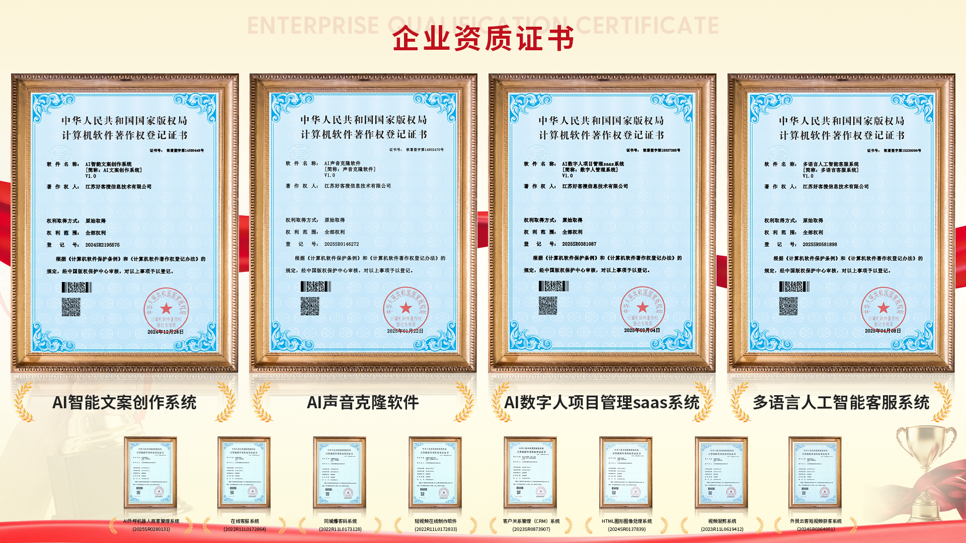 休宁使用SEO排名软件的表现及误区