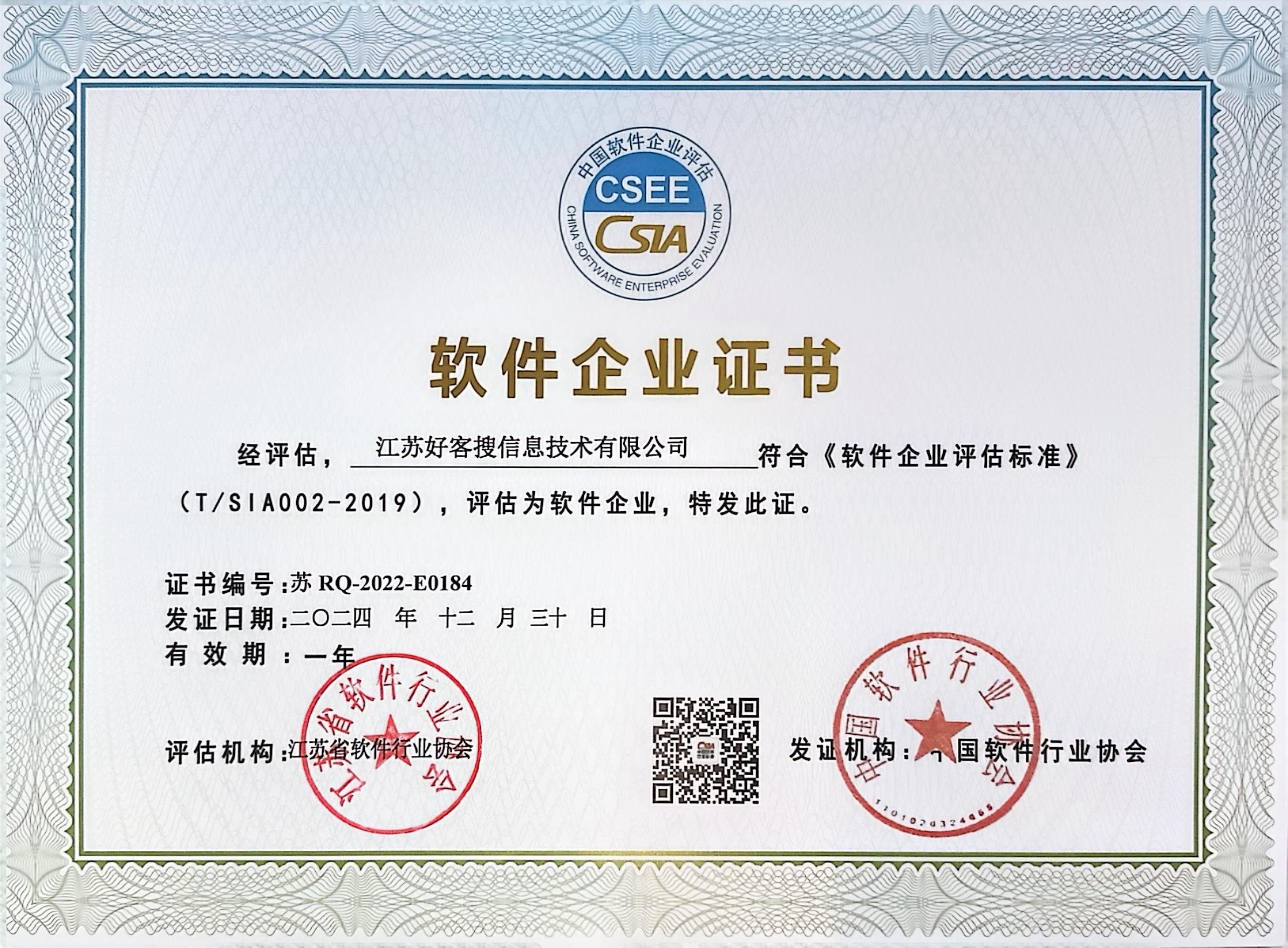 休宁关键词排名怎么做?